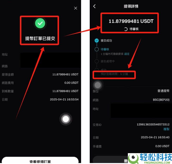 Bitget交易苏如何提币？如何转账？如何把Bitget里面的钱提出去？