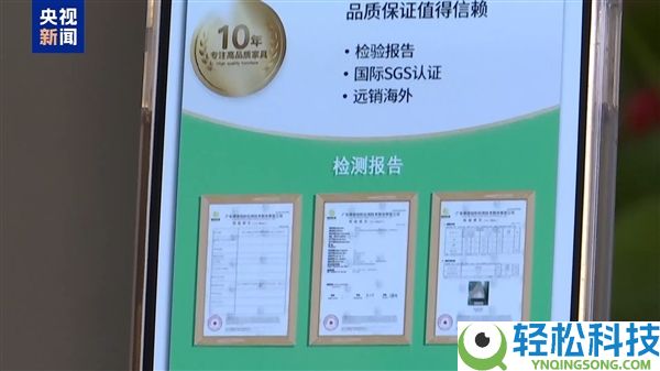 央视暴光网购家具甲醛检测圈套 专家教你识破假陈述