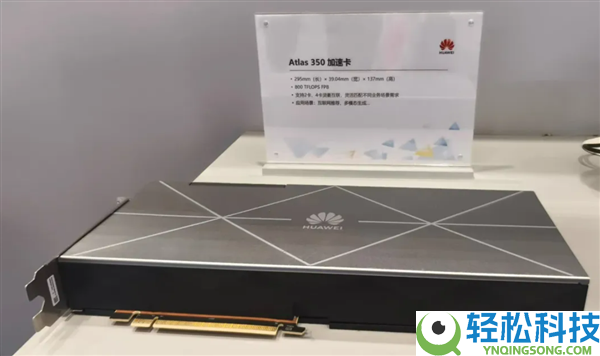 昇腾950PR加持,华为重磅发布新一代算力加快卡 机能近3倍于H20、支撑FP4