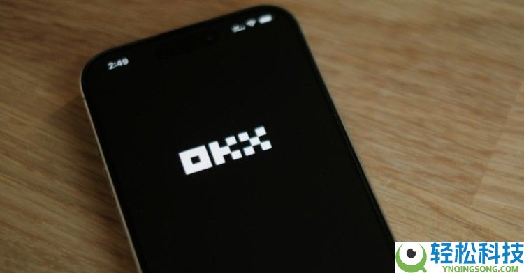 欧易APP提示暂不支持所在地区?如何正确下载?欧易APP下载教学(IOS/安卓)
