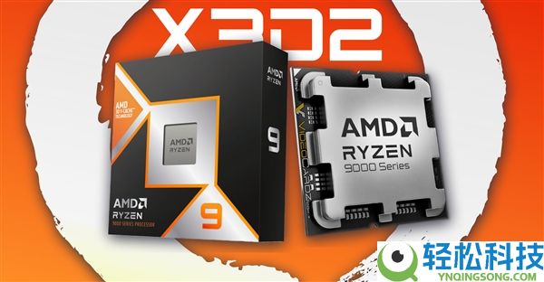 初次双CCD堆叠 208MB缓存,AMD锐龙9 9950X3D2不测被“官宣”