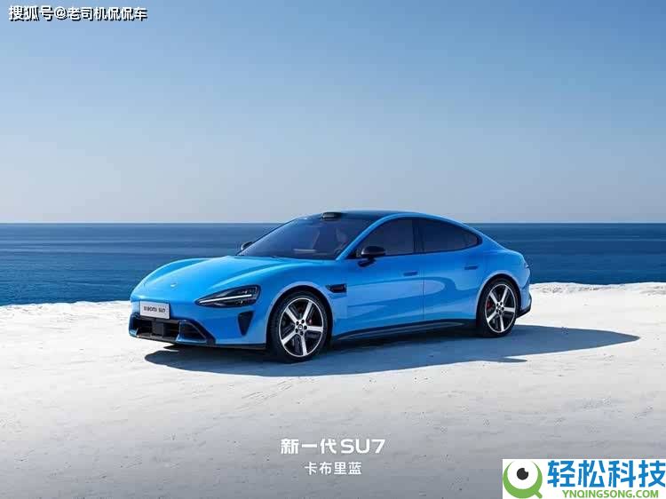 易车汽车之家双认证,新一代小米SU7续航实测惊人,辞别续航焦虑,