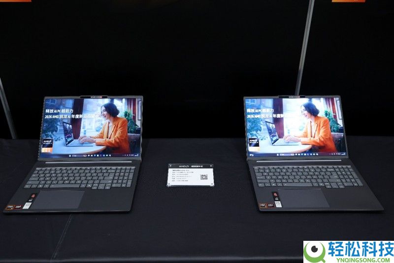 开释AI PC的超才能,搭载锐龙AI全形状创新产物周全上市