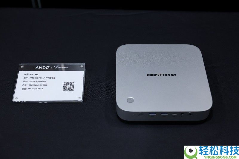 开释AI PC的超才能,搭载锐龙AI全形状创新产物周全上市