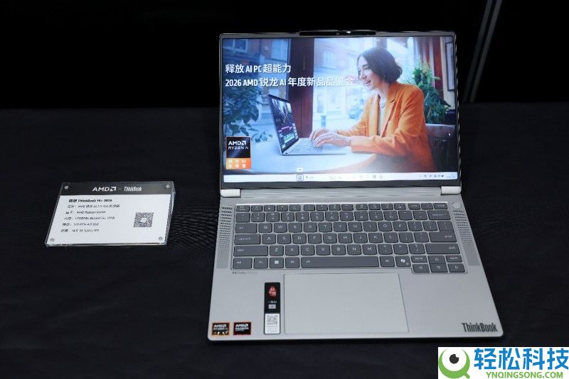 开释AI PC的超才能,搭载锐龙AI全形状创新产物周全上市
