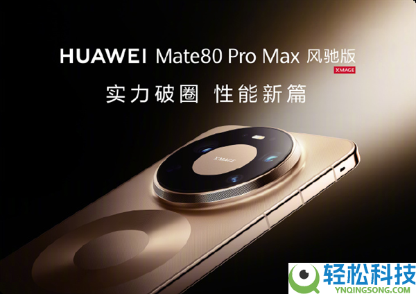 269元–36.98万元,华为春季新品价钱汇总