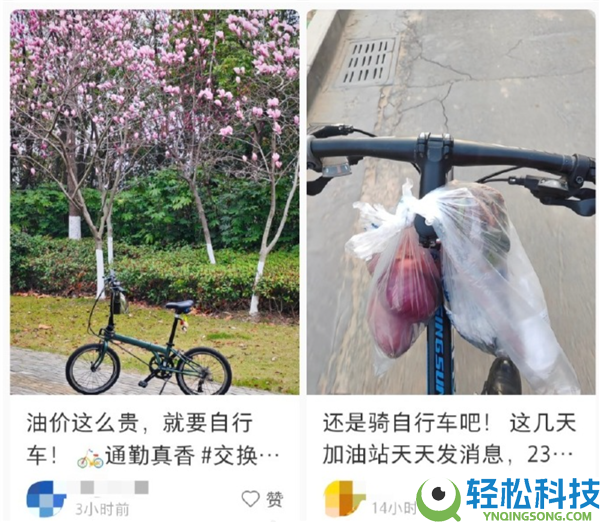 油价上涨网友改骑车上班了,来回30km 1个月省600元油钱