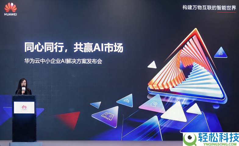 辞别算力“整租”时期,华为云柔性智算FlexNPU,打造弹性伸缩“算力金箍棒”