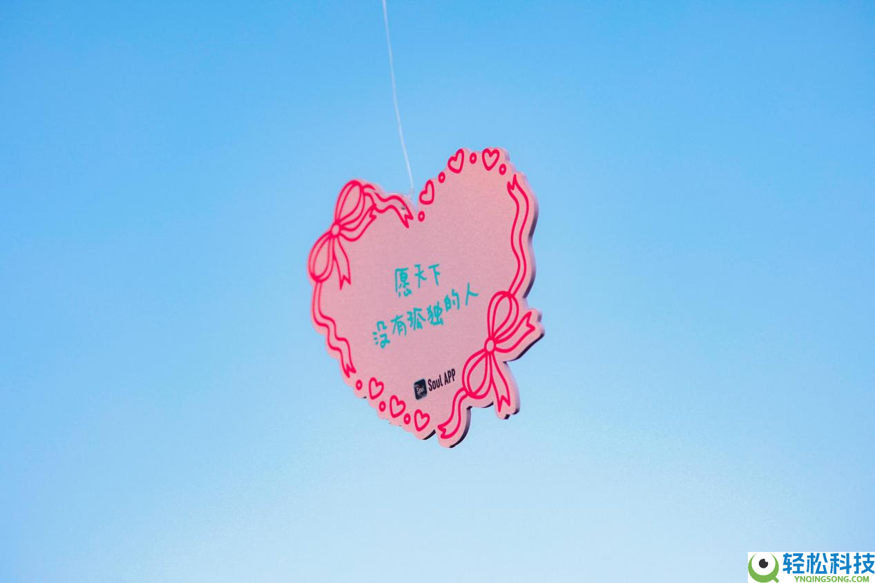 Soul里的相遇,走进了这场百人个人婚礼