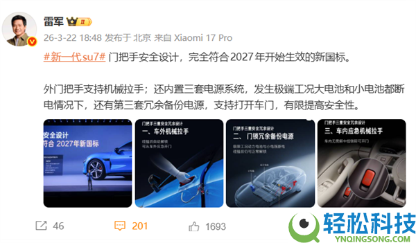 周全普及,余承东把华为896线双光路激光雷达打下来了：20万级车型也将搭载