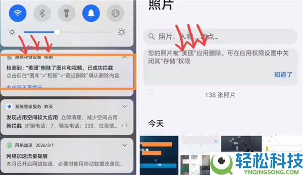 偷删用户相册 美团道歉：负担全数用度和损失
