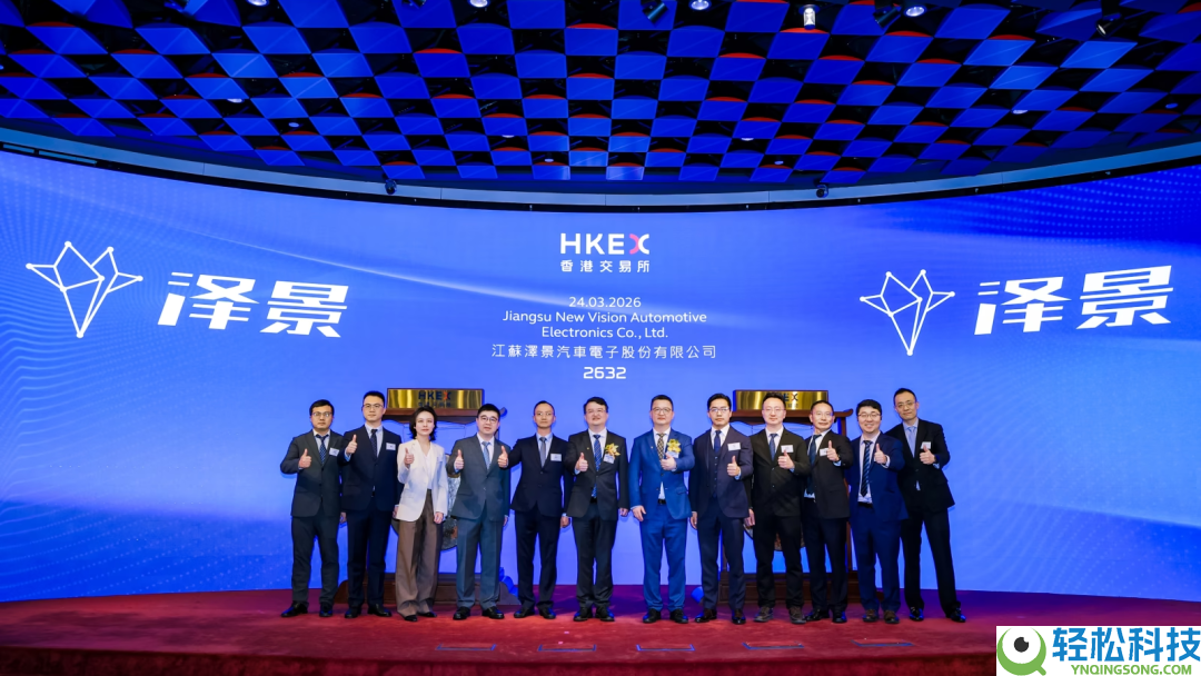 泽景股分港股上市：两兄弟兴办企业获车企资本加持 稳居HUD市场第二