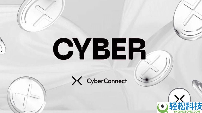什么是CyberConnect (CYBER)币？CYBER特点、空投、未来前景及购买方法