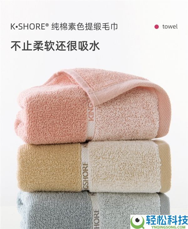 100%新疆长绒棉 金号纯棉毛巾4.9元/条久违发车