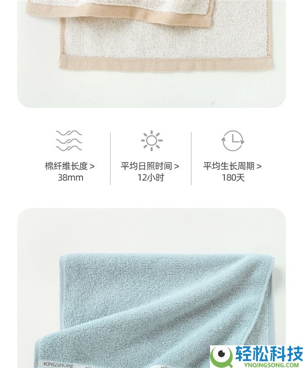 100%新疆长绒棉 金号纯棉毛巾4.9元/条久违发车