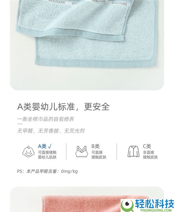 100%新疆长绒棉 金号纯棉毛巾4.9元/条久违发车
