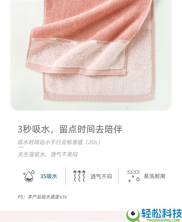 100%新疆长绒棉 金号纯棉毛巾4.9元/条久违发车