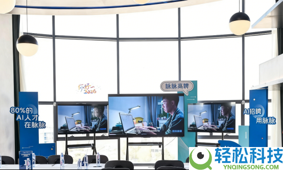 眽眽举行AI人材主题闭门会,40多家企业热议AI人材“该抢谁、怎样抢、怎样留”