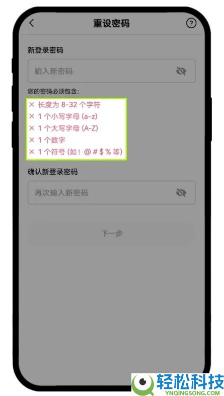 如何保护自己的欧易账户?有哪些方法?欧易账户安全提升指南