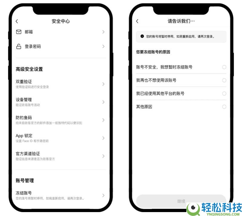 如何保护自己的欧易账户?有哪些方法?欧易账户安全提升指南