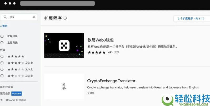 如何保护自己的欧易账户?有哪些方法?欧易账户安全提升指南