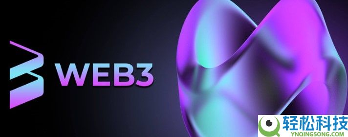 什么是Web3？Web1-3的互联网发展简史