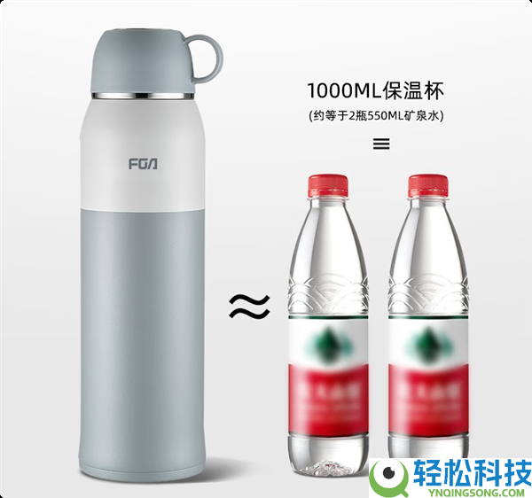 316不锈钢镜面内胆：富光1000ml保温杯29.9元限购1件