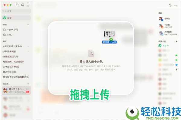 腾讯元宝派电脑版正式上线,收费一键创立龙虾、支撑开黑同享屏幕
