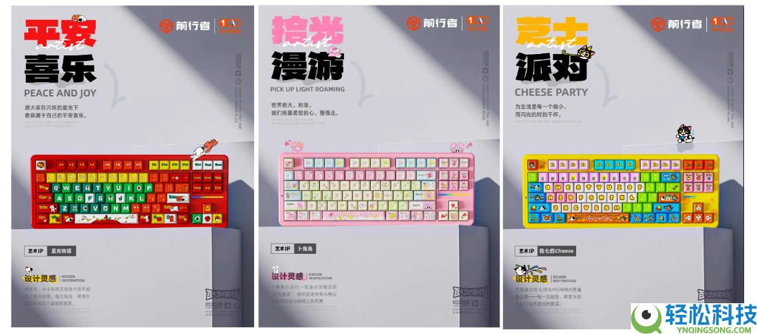 前行者发布洛天依联名S9电竞鼠标,跨界融会再进阶