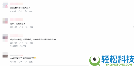 Uzi红温怒喷前职业没有竞技立场,网友：就你也配?