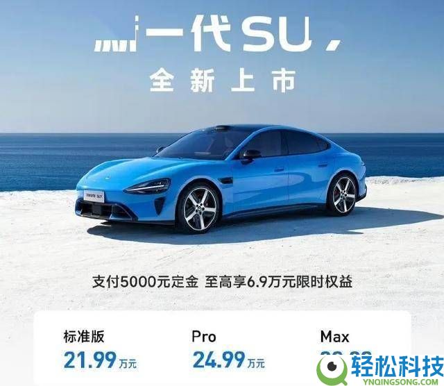 小米新款SU7正式交付,靓石绿配色受热捧,配置晋级引关注