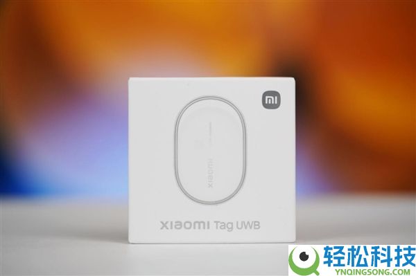 小米首款追踪器,小米Tag UWB防丢器图赏