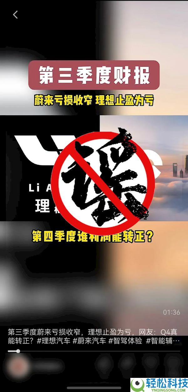 两人假造车企销量下滑谎言：使用AI洗稿70余万篇 获利8万余元已被抓