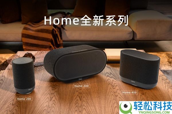 爱声筑美居,焕新退场—音响,重塑家的声景
