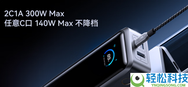 1099元 安克Anker Prime充电宝发布：总功率300W 首个支撑华为小米协定