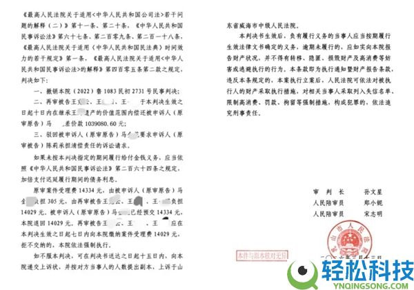 身份证复印件被偷用,桂林一男子平白背上100多万欠款