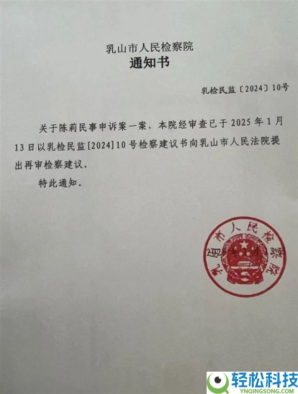 身份证复印件被偷用,桂林一男子平白背上100多万欠款