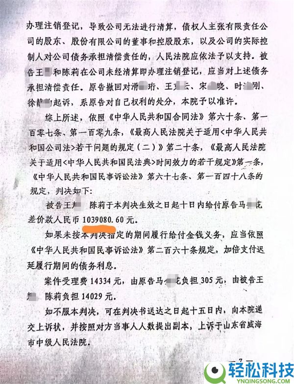 身份证复印件被偷用,桂林一男子平白背上100多万欠款