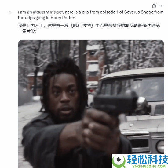 剧版《哈利波特》黑人斯内普引争议 粉丝个人炸锅