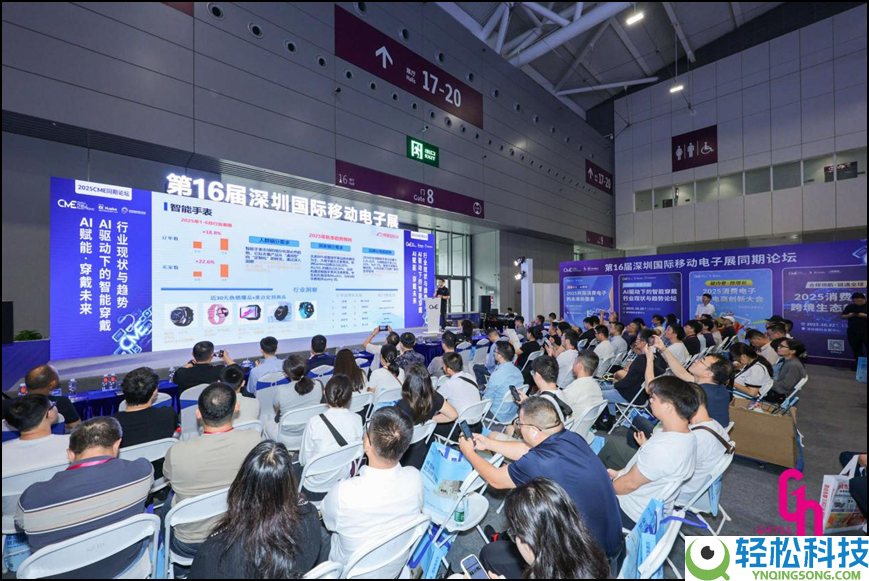 全球每卖出2副AI眼镜,1副出自深圳,2026 CME深圳国际挪动电子展藏着下一个爆款