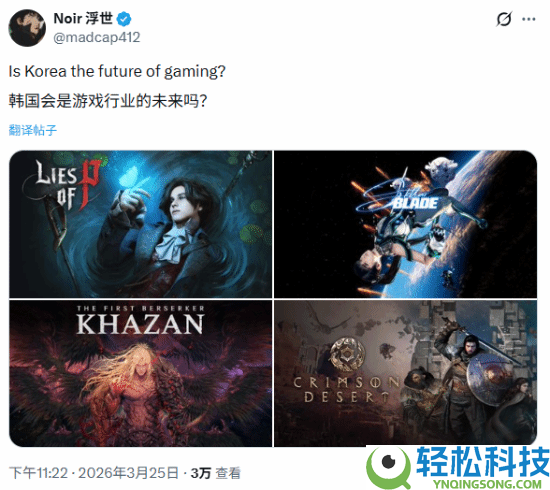 韩国3A一直出现：韩游会成为游戏界一霸吗