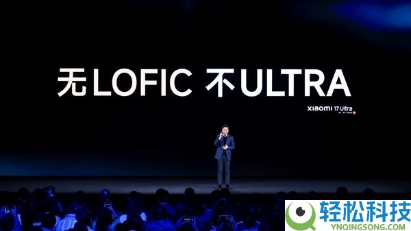 小米18 Ultra长焦周全晋级：超大底+LOFIC+一连光变 史无前例