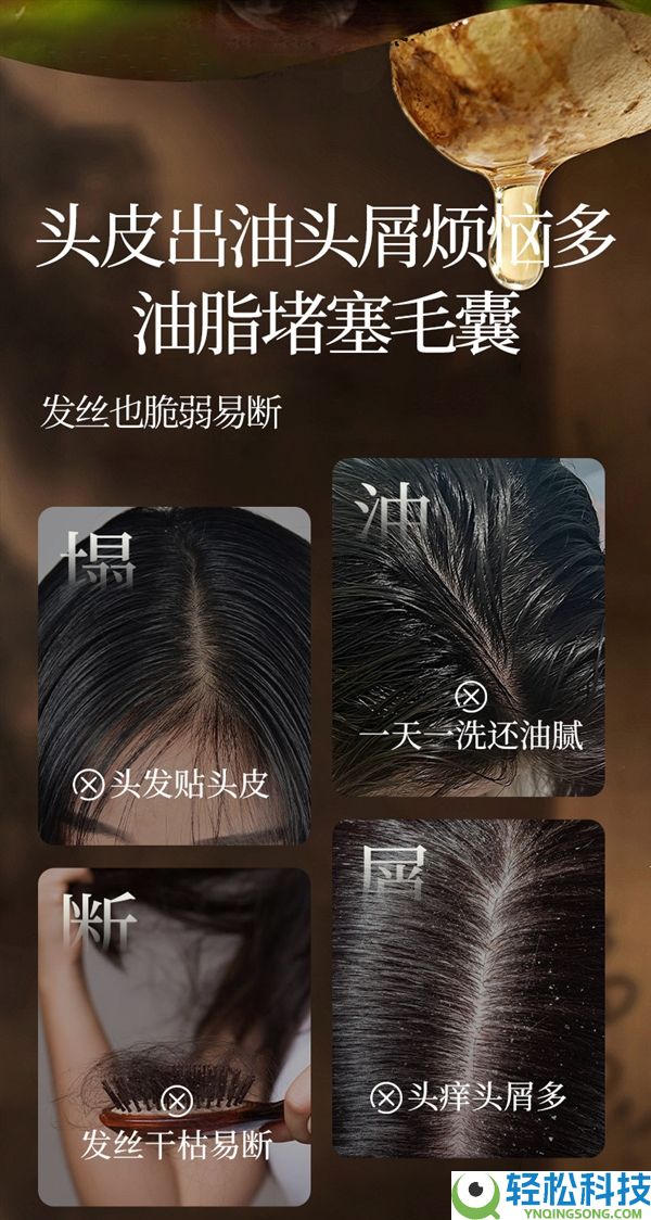 去屑止痒 强韧发丝,霸王生姜洗发水发车：领43元优惠券
