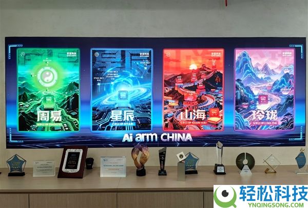 安谋科技发布“小巧”V560/V760 VPU IP：解码机能翻倍、编码码率下降最多80％
