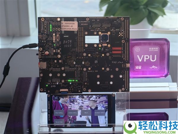安谋科技发布“小巧”V560/V760 VPU IP：解码机能翻倍、编码码率下降最多80％