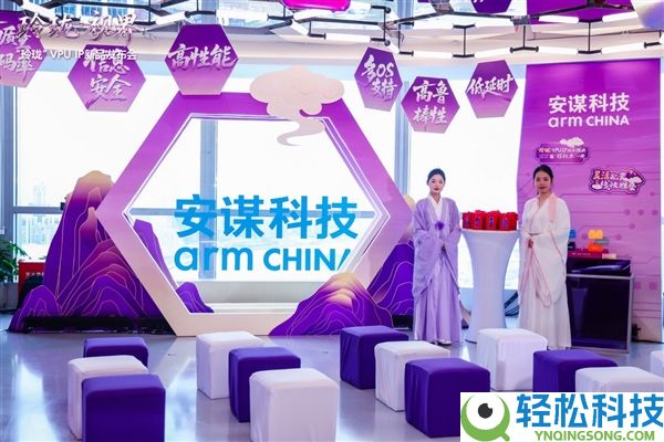 安谋科技发布“小巧”V560/V760 VPU IP：解码机能翻倍、编码码率下降最多80％