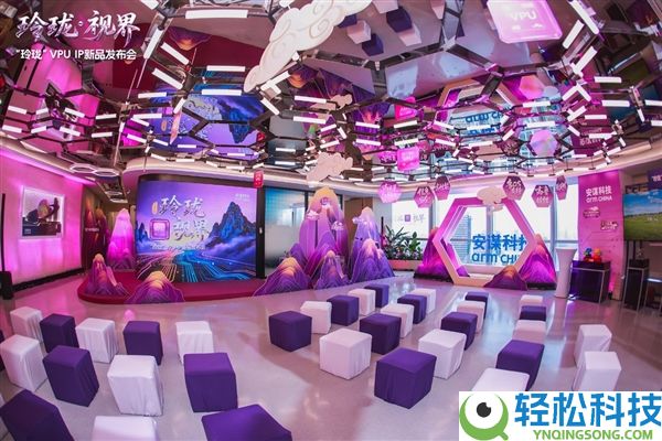 安谋科技发布“小巧”V560/V760 VPU IP：解码机能翻倍、编码码率下降最多80％