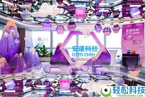 安谋科技发布“小巧”V560/V760 VPU IP：解码机能翻倍、编码码率下降最多80％
