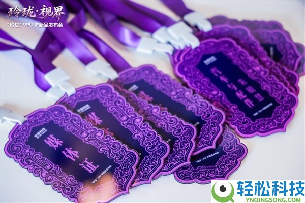 安谋科技发布“小巧”V560/V760 VPU IP：解码机能翻倍、编码码率下降最多80％