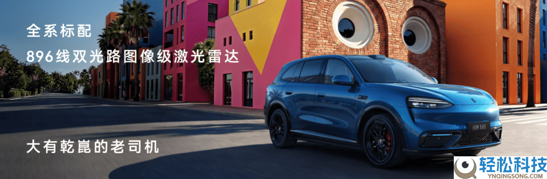 华为春季新品发布会火力全开,“四界九车”齐发重塑智能车市格式